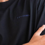 Tokyo Tee - Black